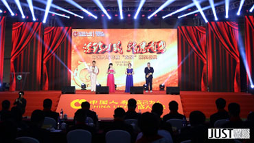 2014年-2016年 中国人寿广东省分公司年度“龙奖”颁奖盛典