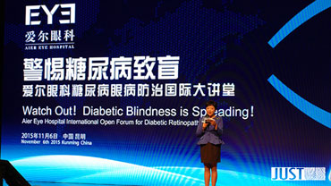 糖尿病致盲——爱尔眼科糖尿病眼病防治国际大讲堂
