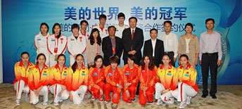 美的集团·中国泳协战略合作签约仪式及庆功晚宴
