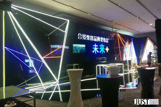 展览展示 展览展示