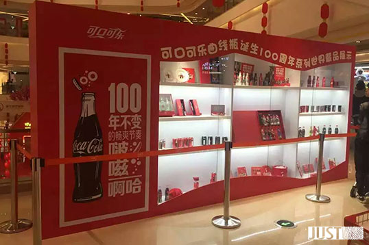 展览展示