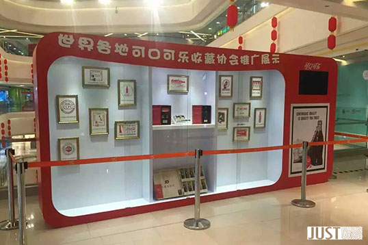 展览展示
