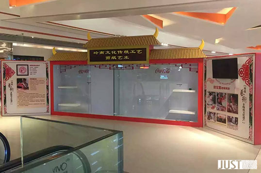 会场布置