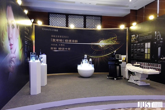 展览展示