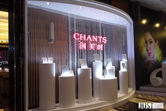 展览展示