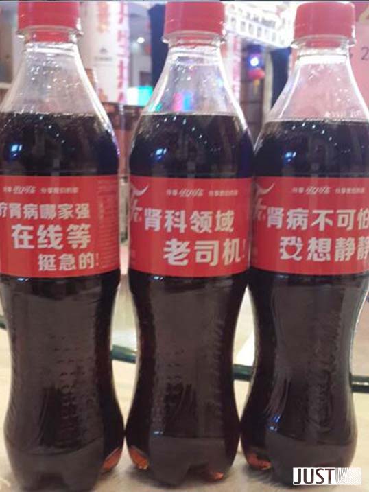 创意年会礼品