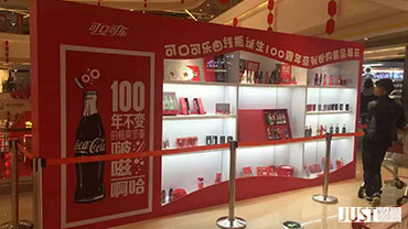 可口可乐130周年世界收藏品巡回展览会